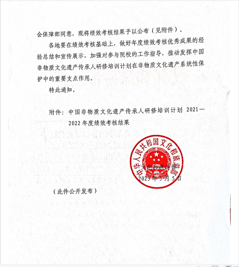 C4951